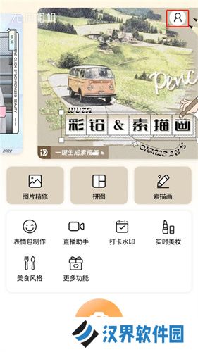 无他相机