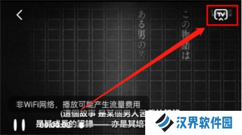 木兰影视追剧