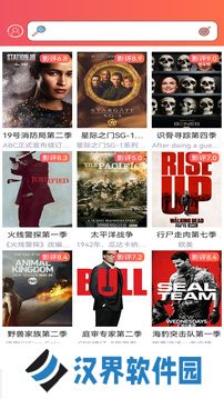 爱美剧投屏
