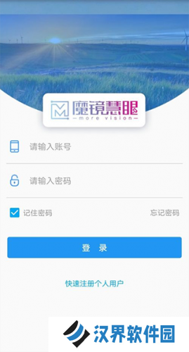 魔镜慧眼