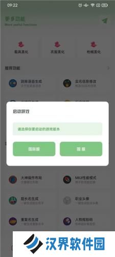 小渡画质盒子