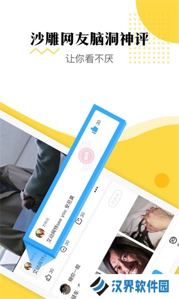 魔豆