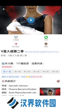 爱美剧投屏