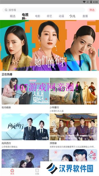木兰影视最新版
