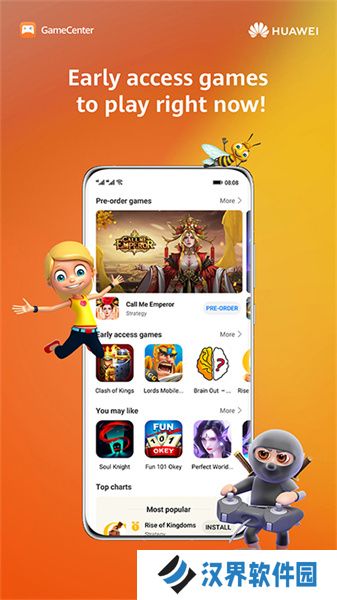 华为游戏中心app