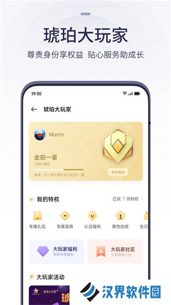 oppo游戏中心应用