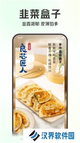 叮咚买菜