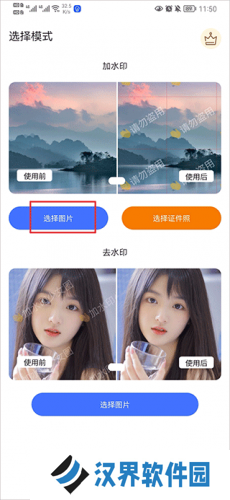 魔术橡皮擦