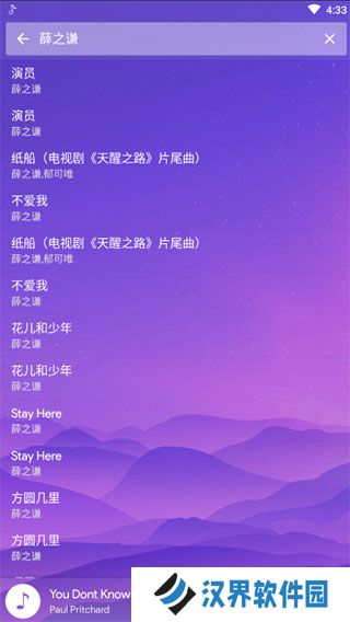 绿乐