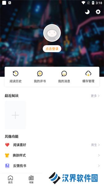 漫画星