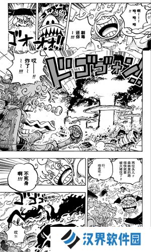 漫画星