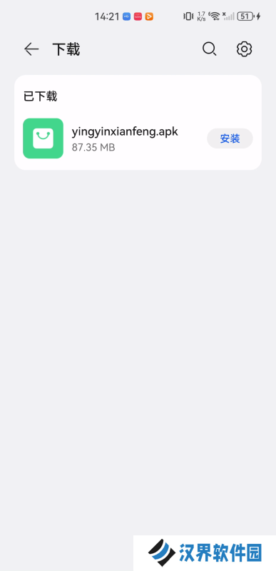 影音先锋