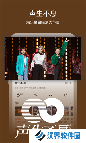 芒果TV