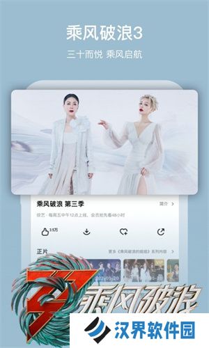 芒果TV