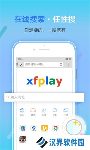 影音先锋