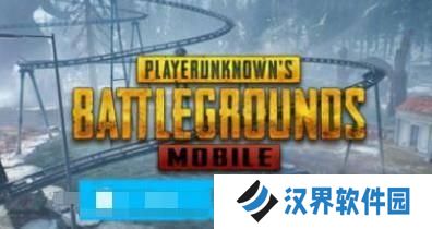 和平精英国际服手机版