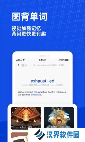 六级估分器