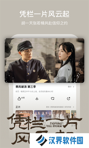 芒果TV
