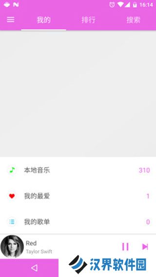 绿乐