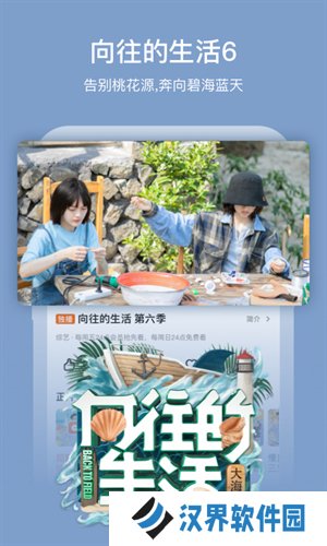芒果TV