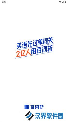 六级估分器