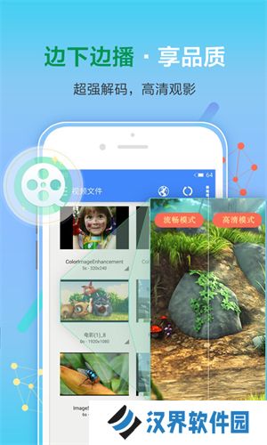 影音先锋