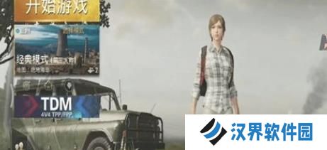 和平精英国际服手机版