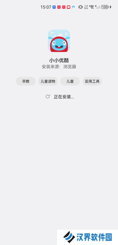 小小优酷