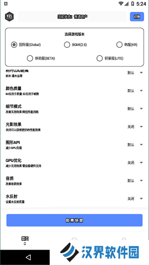 yzl工具箱