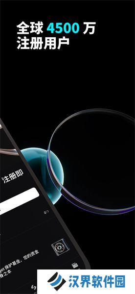 BitGet交易所最新版