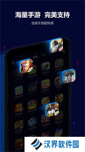 玲珑加速器永久免费版