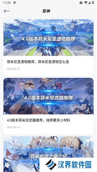 游创工坊
