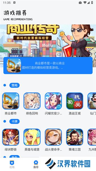 游创工坊