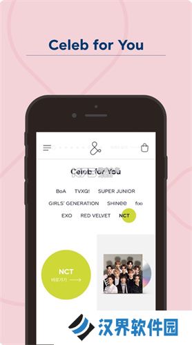 smtown