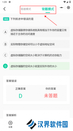小黑课堂