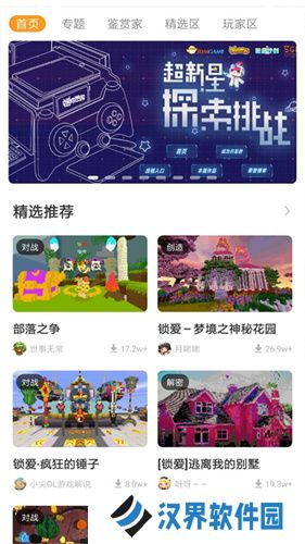 迷你盒子