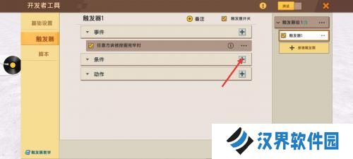 迷你世界国际服旧版