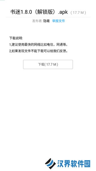 暗部口袋