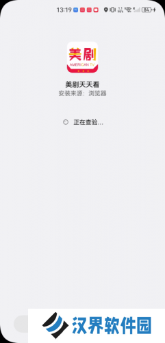 美剧天天看