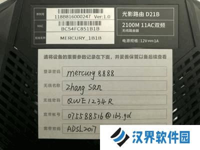 水星wifi