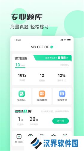 小黑课堂