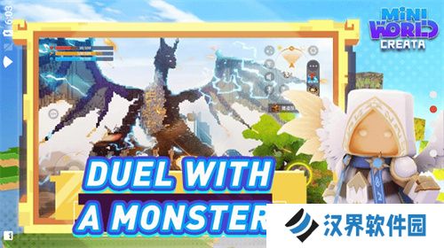 迷你世界国际服旧版