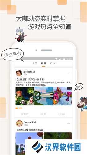 迷你盒子