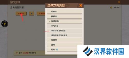 迷你世界国际服旧版