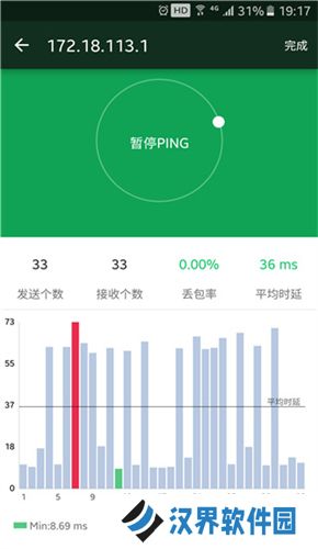 wifi魔盒