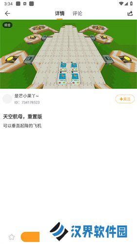 迷你盒子