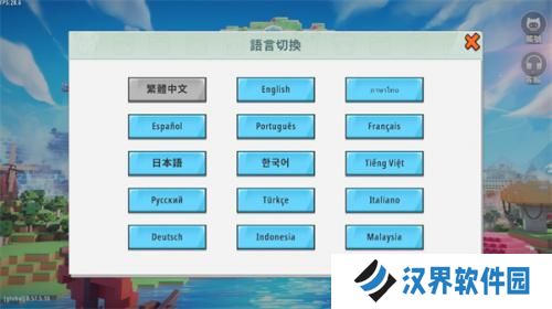 迷你世界国际服旧版