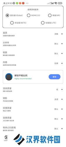 yzl工具箱