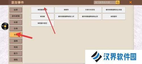 迷你世界国际服旧版
