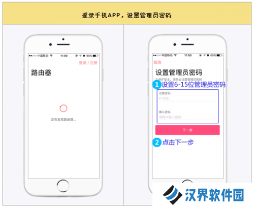 水星wifi